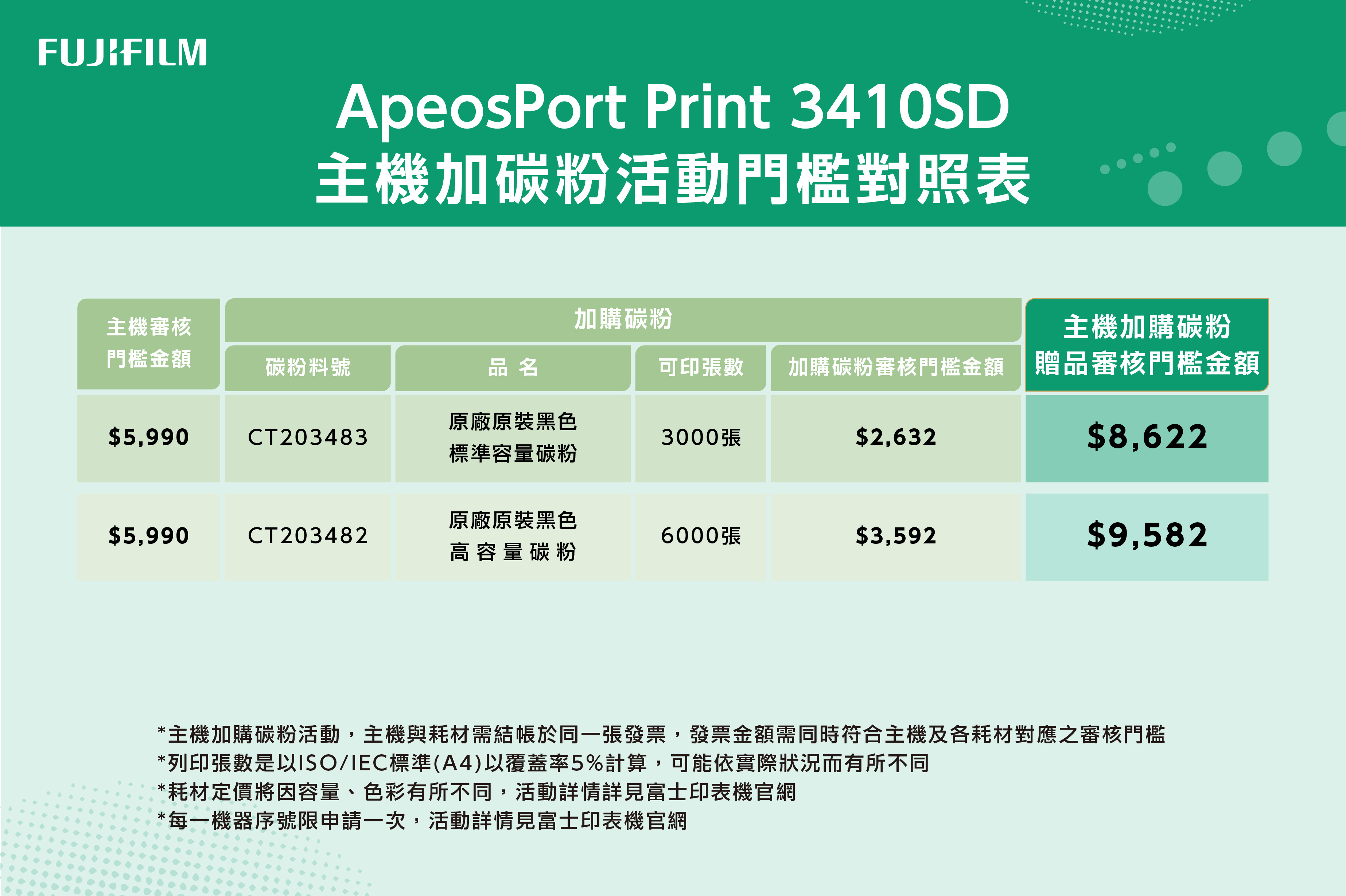 圖片介紹 圖片介紹